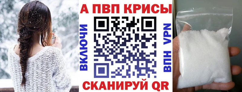 Купить наркоту Мичуринск Гашиш  Альфа ПВП  АМФЕТАМИН  КОКАИН  Мефедрон 