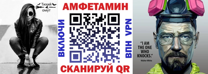 Amphetamine 98% Мичуринск