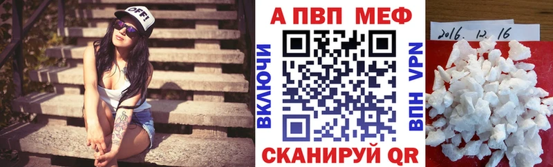 Alpha PVP мука  Мичуринск 