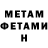 Кетамин VHQ Marina Sankina