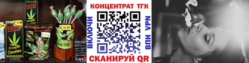 Еда ТГК марихуана  Мичуринск 