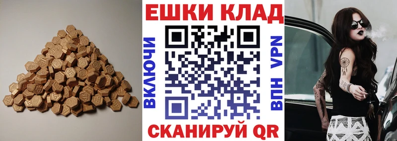 Ecstasy DUBAI  Мичуринск 