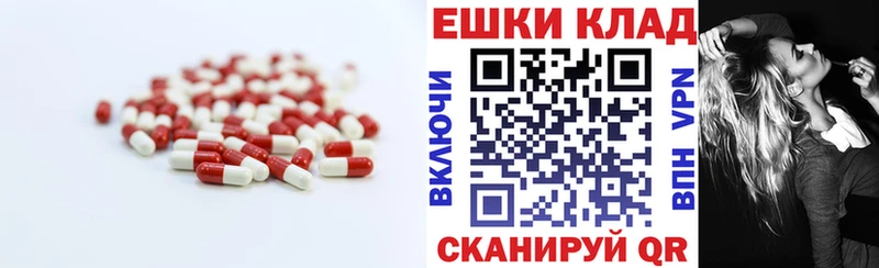 Ecstasy диски Мичуринск
