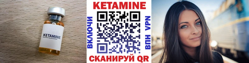 мориарти какой сайт  закладка  Мичуринск  КЕТАМИН VHQ 