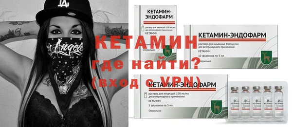синтетический гашиш Беломорск
