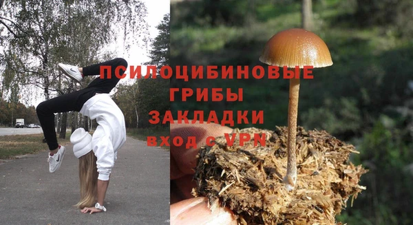 бутик Белоозёрский