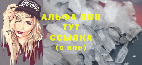 гашиш Богородицк