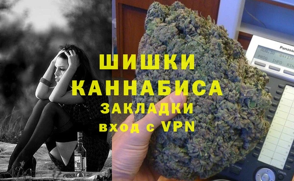 гашиш Богородицк