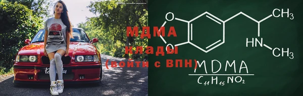 синтетический гашиш Беломорск