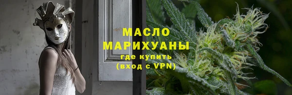синтетический гашиш Беломорск