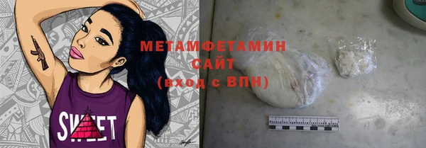 синтетический гашиш Беломорск