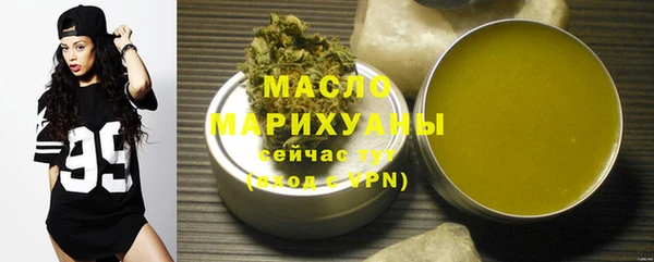 ALPHA-PVP Богданович