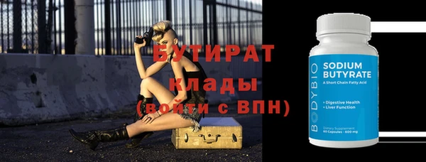 a pvp Богородск