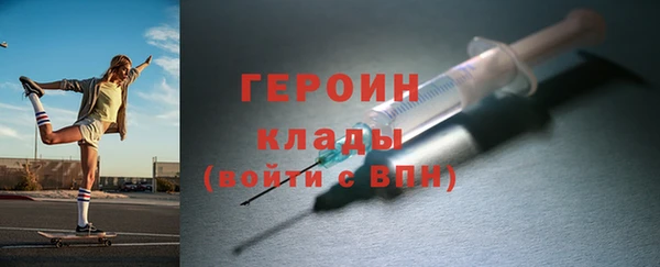 мдма Яровое