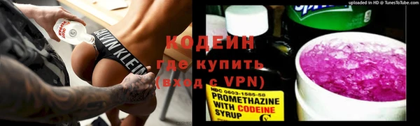 синтетический гашиш Беломорск
