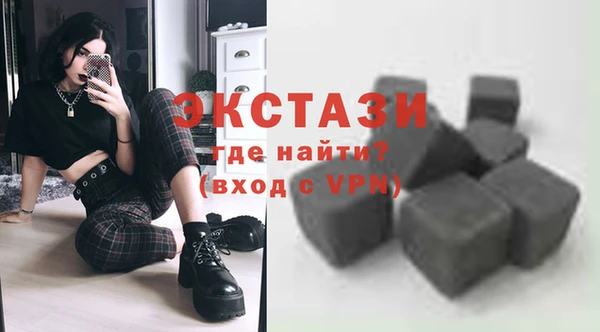 ECSTASY Белокуриха