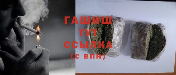 марихуана Янаул