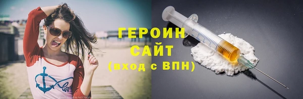 синтетический гашиш Беломорск