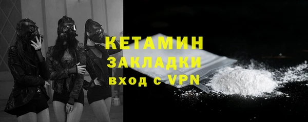 ECSTASY Белокуриха