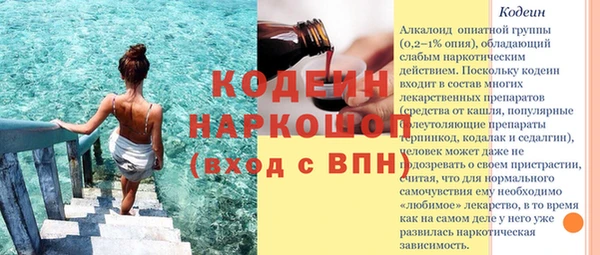 ECSTASY Белокуриха