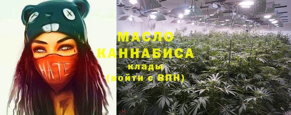 синтетический гашиш Беломорск