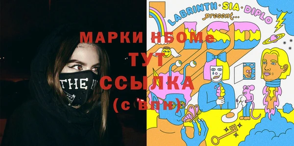 гашиш Богородицк