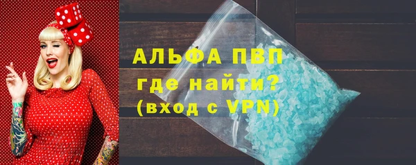 синтетический гашиш Беломорск
