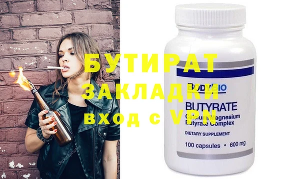 бутик Белоозёрский