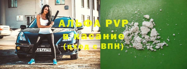 ALPHA-PVP Богданович