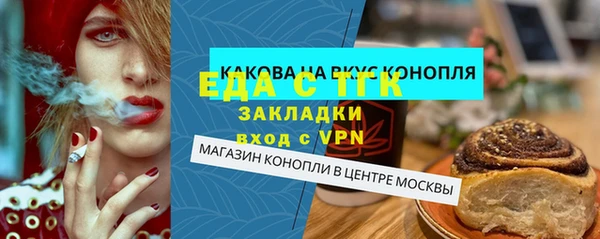 ECSTASY Белокуриха
