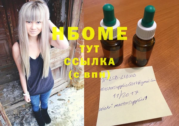 ECSTASY Белокуриха