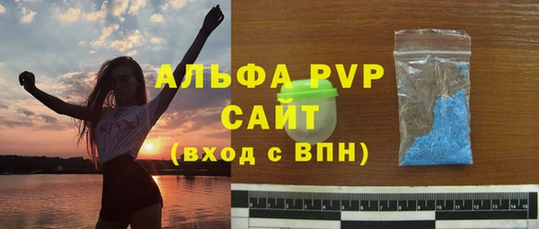 гашиш Богородицк