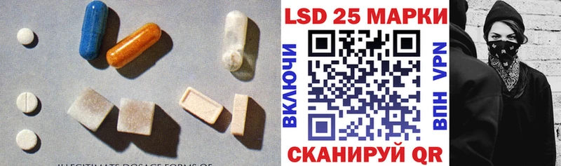 Лсд 25 экстази ecstasy Мичуринск