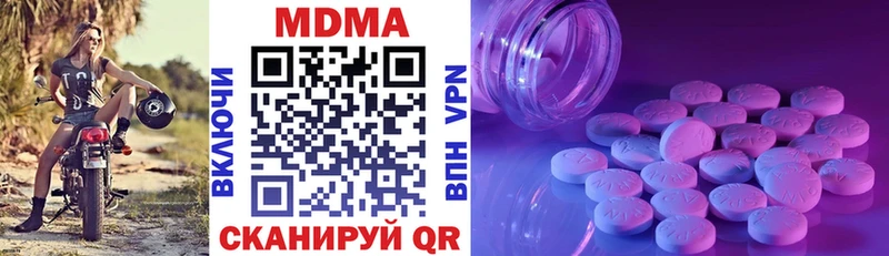 МДМА crystal  наркотики  kraken зеркало  Мичуринск 