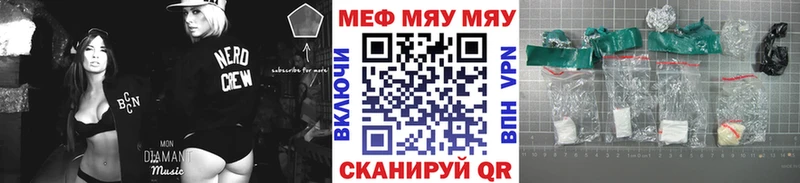 Меф mephedrone  kraken зеркало  Мичуринск 