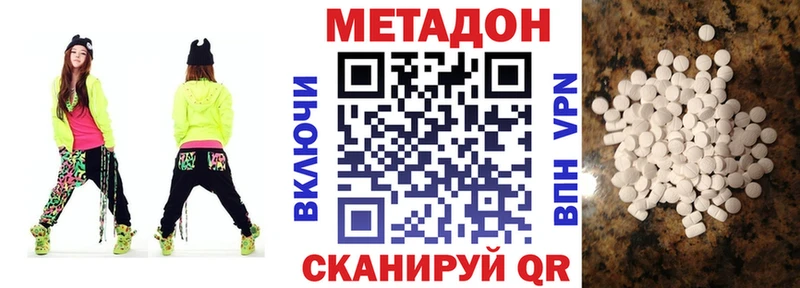 mega как войти  Мичуринск  МЕТАДОН белоснежный  как найти  