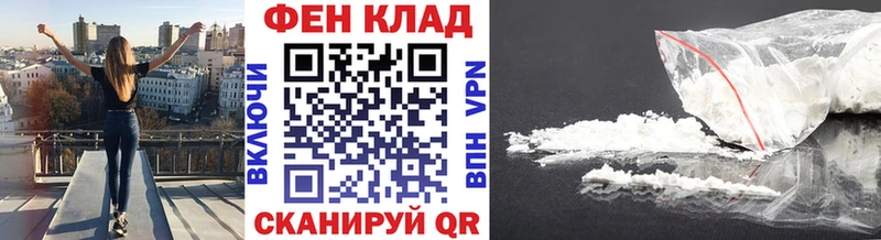 Метамфетамин мет  Мичуринск 