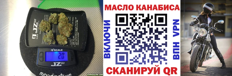 блэк спрут сайт  Мичуринск  ТГК жижа 